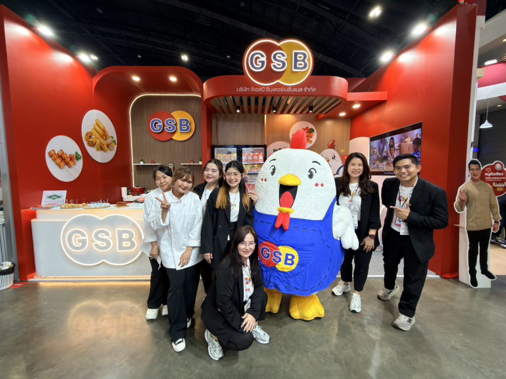 GSB International ร่วมงาน THAIFEX - ANUGA ASIA 2026