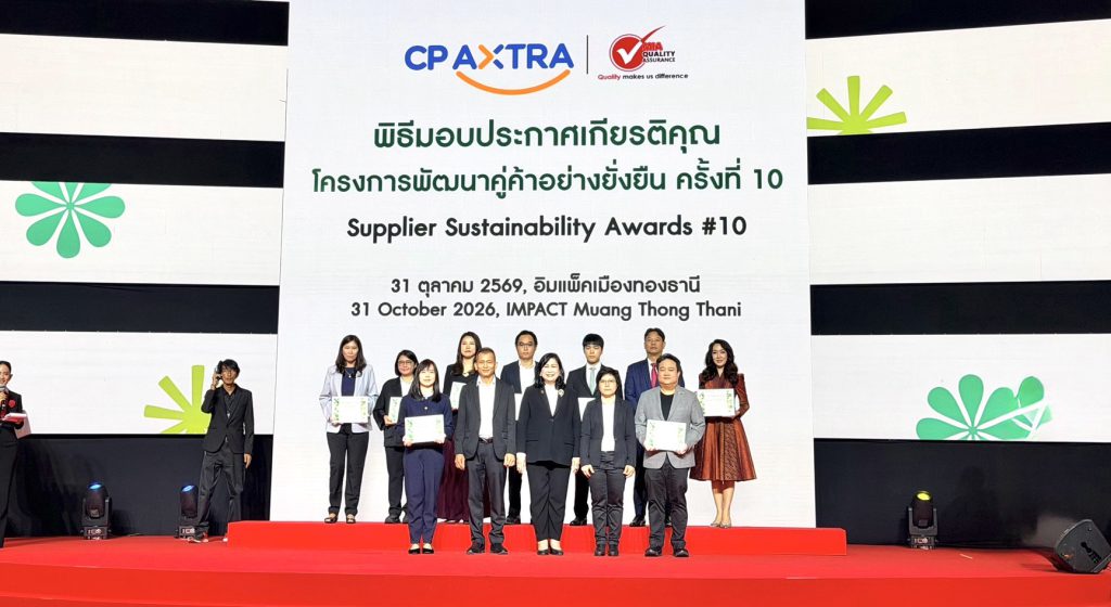 GSB ได้รับประกาศเกียรติคุณ โครงการพัฒนาคู่ค้าอย่างยั่งยืน ครั้งที่ 10